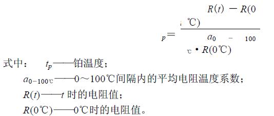 用公式表示为